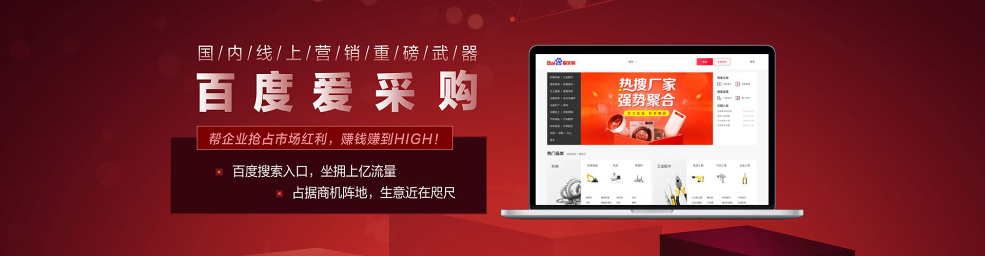 沙雅sem代理