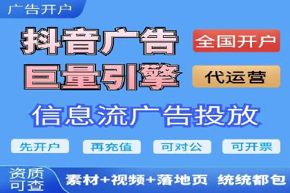 SEM账户托管服务实战案例