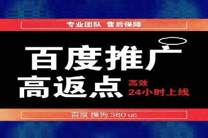 深度解析：某科技公司通过百度SEM竞价推广实现业绩翻倍